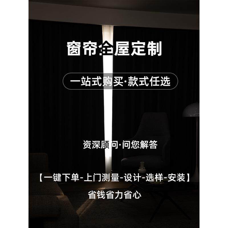 m3no批发全屋窗帘套餐客厅卧室飘窗简约遮光布上门测量安装2022年