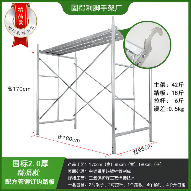 脚手架板脚手家装工程用厂家直销移动活动手脚龙门架通用上海现货