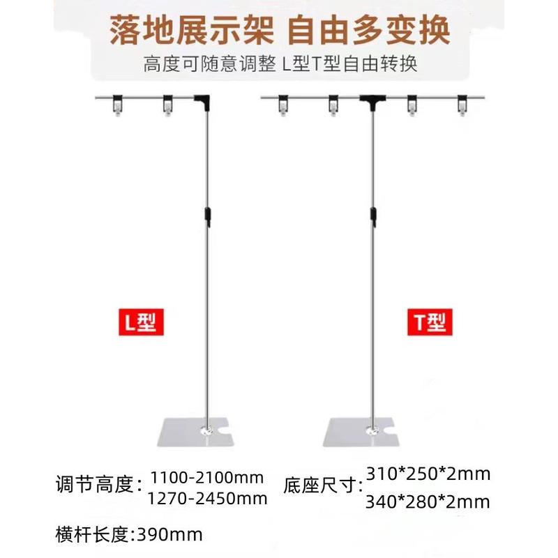 长期供应超市大型pop落地架地堆展示架立式广告牌可伸缩广告支架