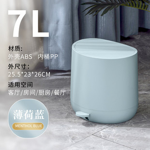7l降垃圾桶内外双桶客厅房间浴室酒店民宿防滑底脚踏缓塑料收纳桶