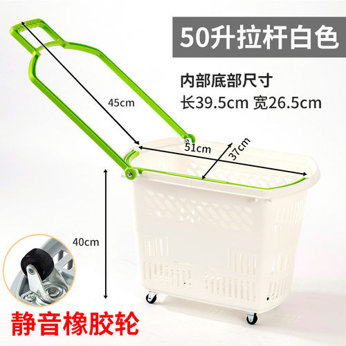 便携超市拉杆购物篮手拉小推车购物筐带手提买菜取快递购物储物车