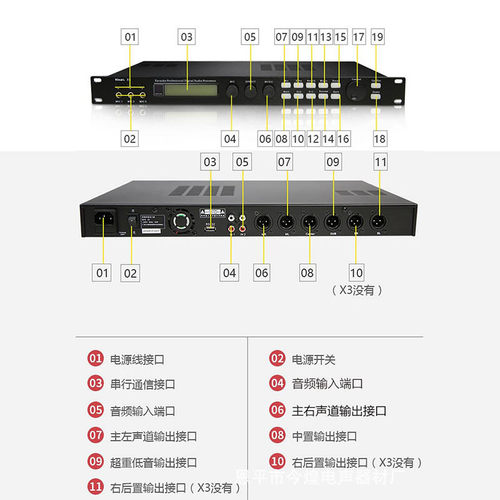 热销前级效果器ktv数字混响器卡拉ok专业防啸叫前置dsp器音频处理
