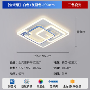 家用全屋组合套餐大气现代简约led吸顶灯中山灯具 客厅灯2024新款