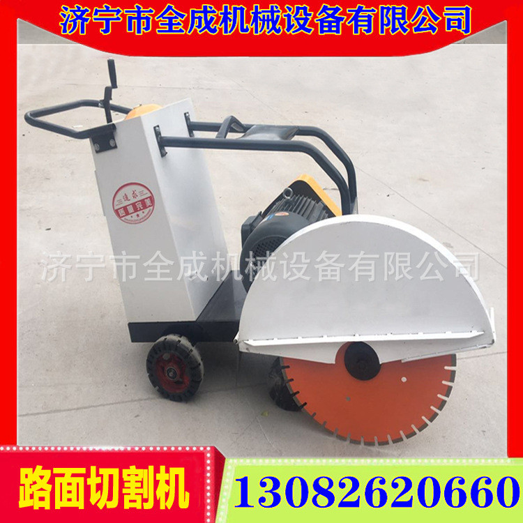 热销供应全成型切割机柴油汽油电动切缝机q800混凝土路面割缝机价