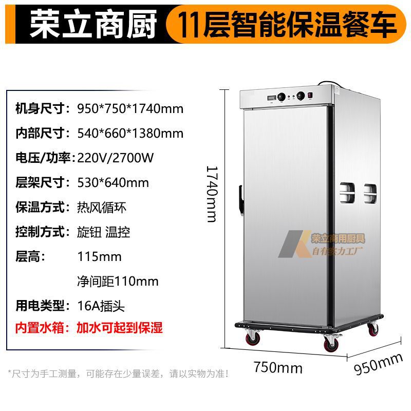 商用单双门22层保温餐车11层酒店宴移动养老院月子中心会车手推车