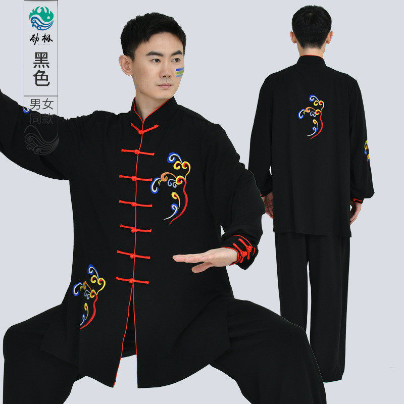 国风太极服秋冬男女成人珍珠棉彩祥云刺绣武术套装长袖练功服批发
