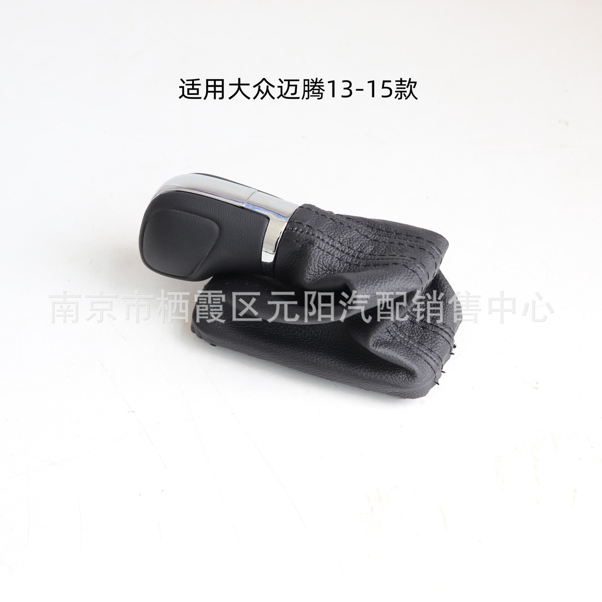 热销适用大众自动挡档迈腾排档杆皮套换挡手球挂挡手柄防尘套档把