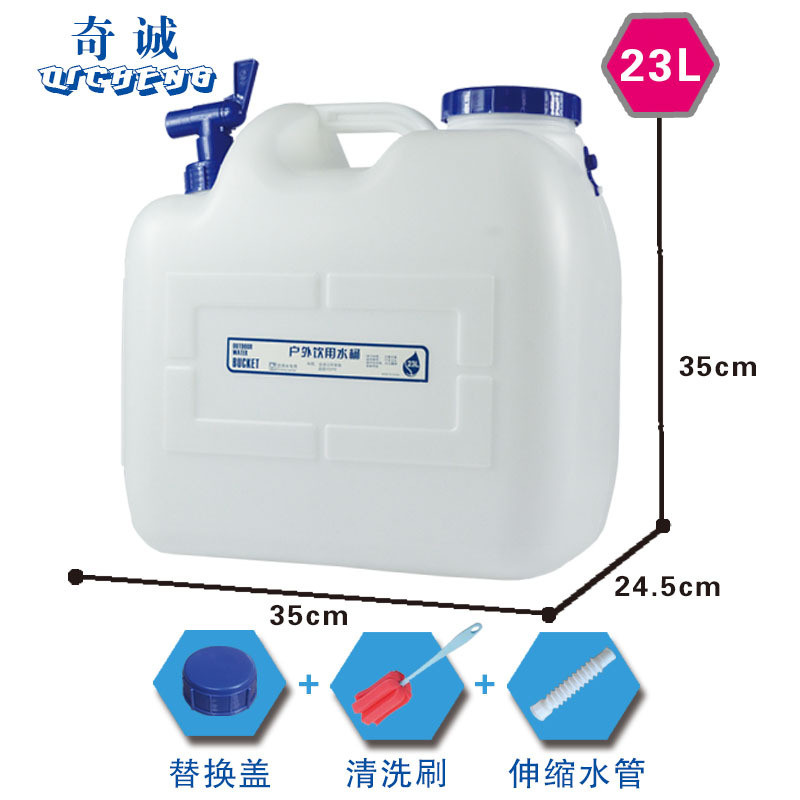 带食品级pe水桶户外龙头车载家用手提塑料水箱纯净茶道茶几储水桶