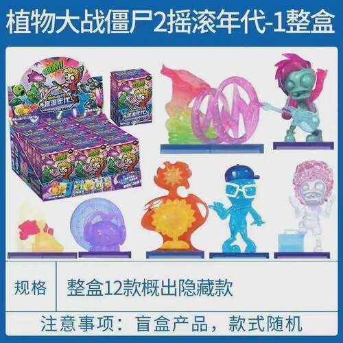 稀有游植物大战僵尸卡片第3弹超时空历险记未来世界卡gp卡牌1整盒