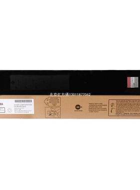 热销夏普（sharp)dx-20/25ct-ba黑色原装墨粉标准容量（适用dx-20