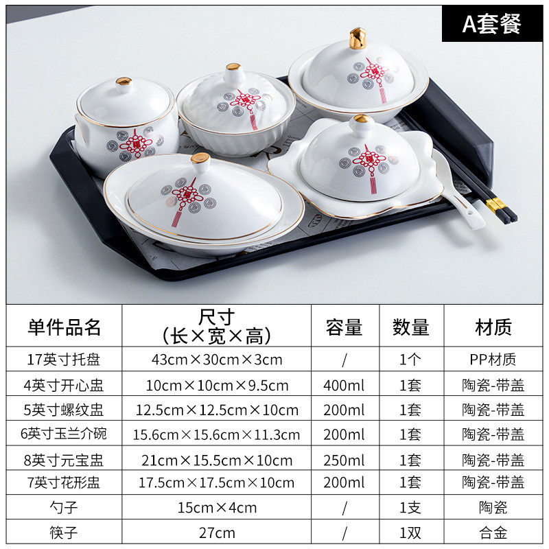 国风餐具月子会所陶瓷产妇医院专用一人份汤碗带盖坐月子菜碗套装