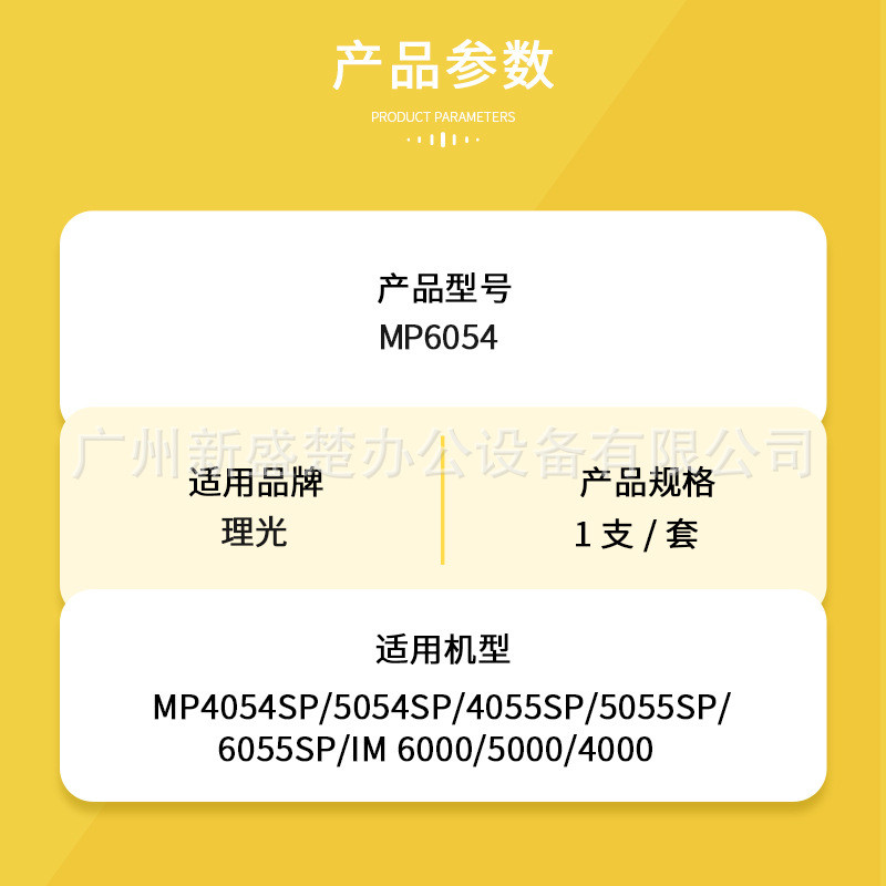 热销定影膜理光mp6054适用mp2554sp/3054sp/3554sp/4054sp/5054sp