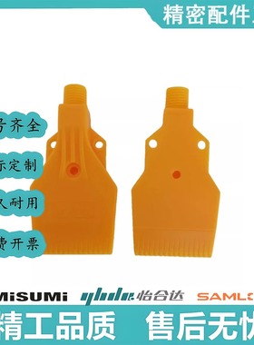 NHR71 72 73 74 2分吹风喷嘴压缩空气WIND-1/4扁型喷头风刀吹气嘴