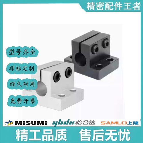 CLNA/CLTAM固定座RCJ27/RCJ07-D10/12/13/15/16/20/25/30/35/40