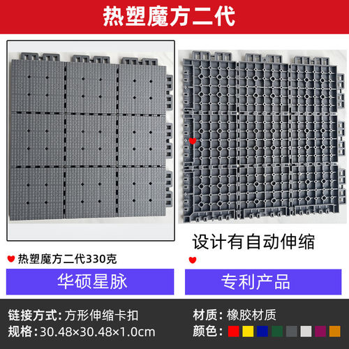 幼儿园悬浮地板软塑地板热塑户外篮球场弹性橡胶地板悬浮拼装地板