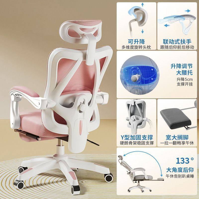 c楓2卧室人体工学椅舒适久坐学生电竞椅电脑椅可躺办公椅家用电竞,商业/办公家具,办公电脑椅/职员椅,淘宝优惠券,粉丝福利购,淘宝优惠卷