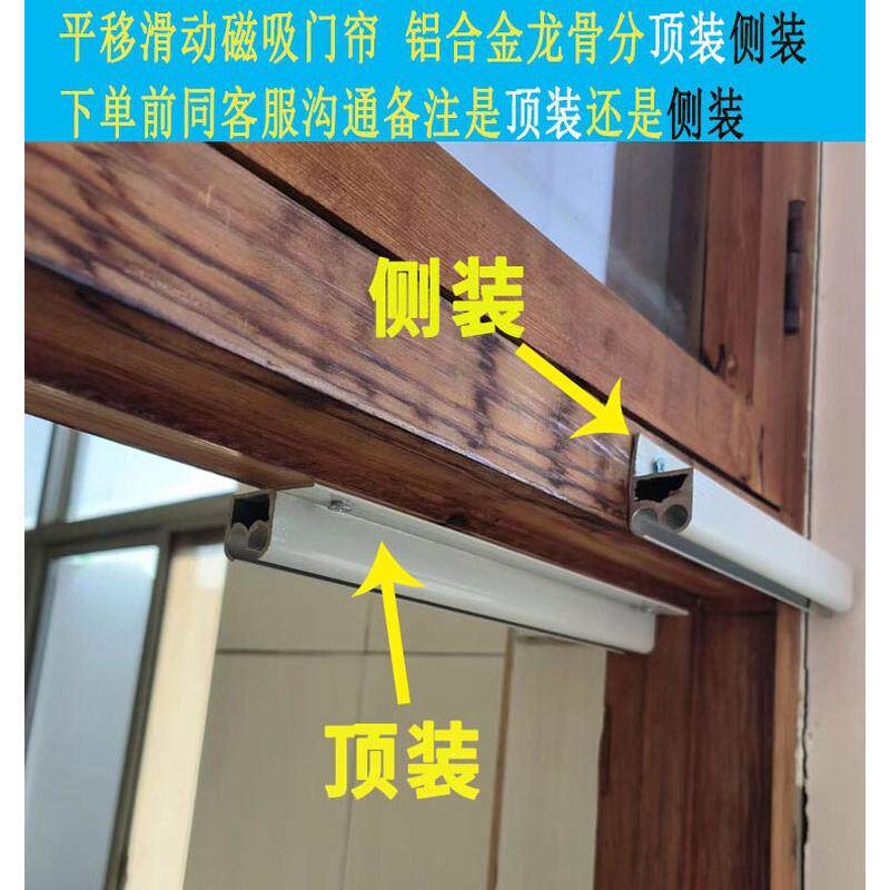 透明移动磁吸门帘推拉折叠平移可pvc滑动自吸软门帘挡风空调隔断