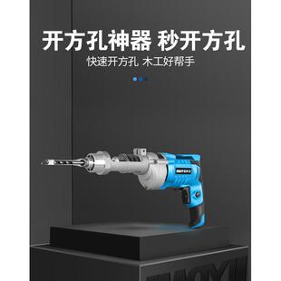 方孔开孔器木工钻头手电钻榫卯批发开方形工具大全方孔钻固定支架