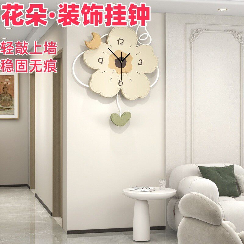 电视背景墙挂件装饰奶油风花朵挂钟客厅高级感时尚创意简约钟厂家