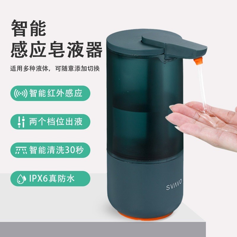 瑞沃智能感应皂液器厨房洗洁精瓶卫生间洗手液盒家用自动洗手液机