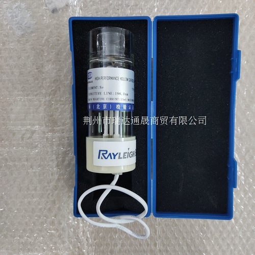 热销国产瑞利分北     se硒元素灯     原子荧光元素灯   空心阴
