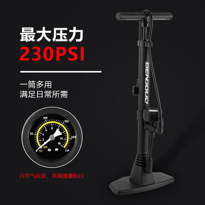 自行车打气筒高压带压力表230psi气筒山地车骑行便携手压打气筒