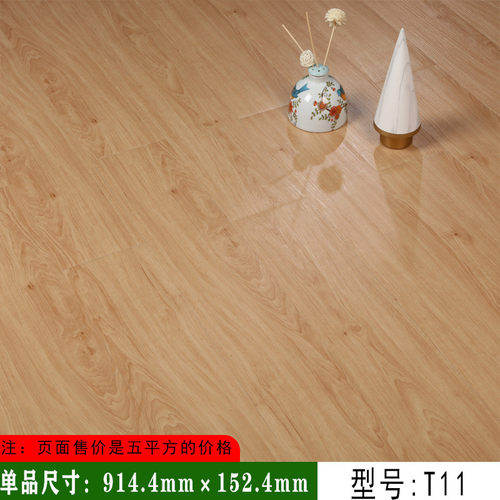 x6ro批发5平方家用石塑地板贴纸自粘革pvc地胶垫加厚商用耐磨防水