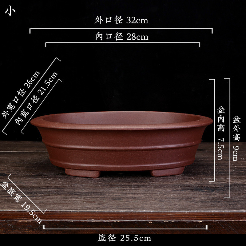 紫砂花盆室内腰圆长方形桌面绿植盆景盆文竹榕树摆件大号景观批发