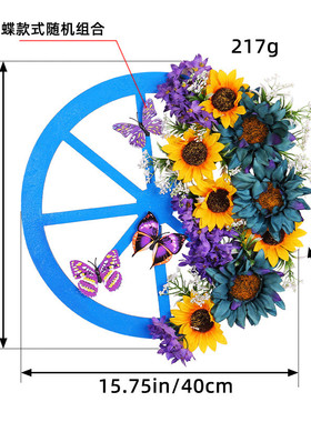 港车轮蓝色向日葵之恋花环2025春季创意仿真花门挂蜜蜂节装饰批发