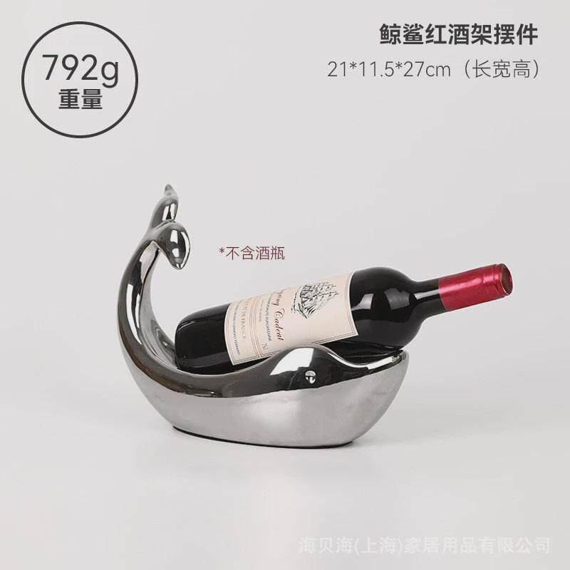 餐桌创意红酒架酒柜家居装饰品桌面摆件轻奢客厅电视柜酒杯架摆设