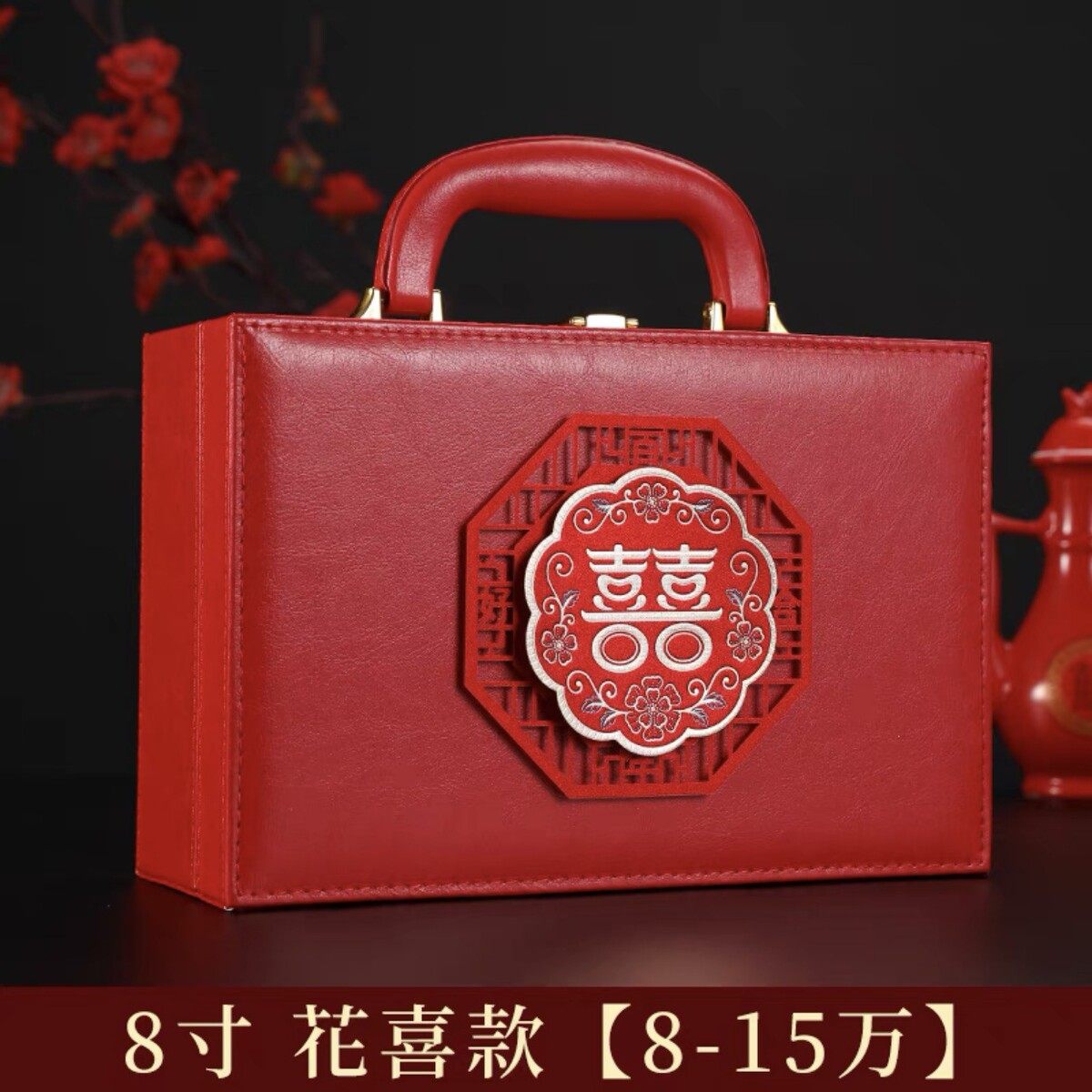 中式礼金盒提亲聘礼箱彩礼钱盒子万箱万元红包订婚用品大全10装子,节庆用品/礼品,红包/利是封,淘宝优惠券,粉丝福利购,淘宝优惠卷