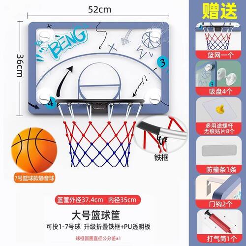 家用篮球框室内扣篮投篮架篮筐壁挂式篮板儿童折叠篮球架小免打孔