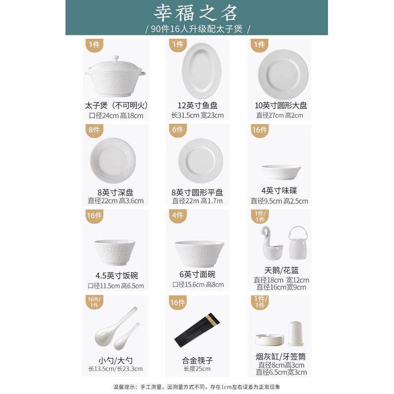 碗家用2023景德镇新款高端餐具套装釉下彩碗碟套装家用乔迁批发