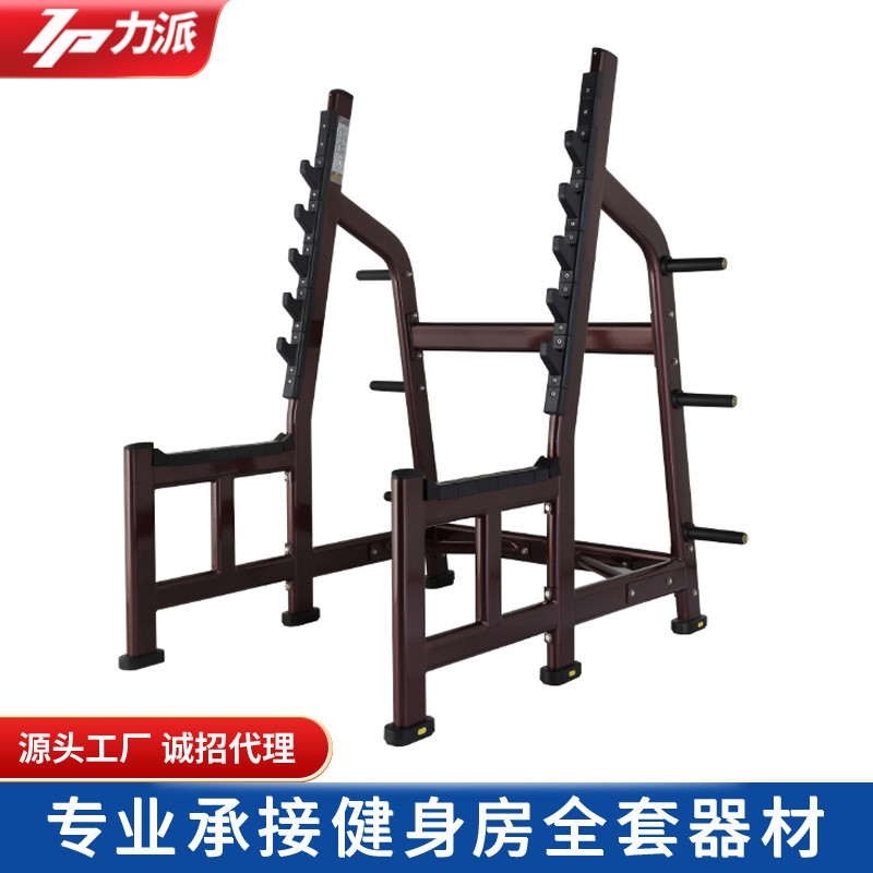 健身房室内健身器材商用套装组合深蹲架力量运动综合训练器厂家