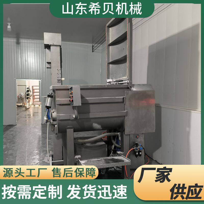 热销肉馅菜机饺子拌馅机全自动馅料真空拌馅机水饺馄饨包子馅拌馅