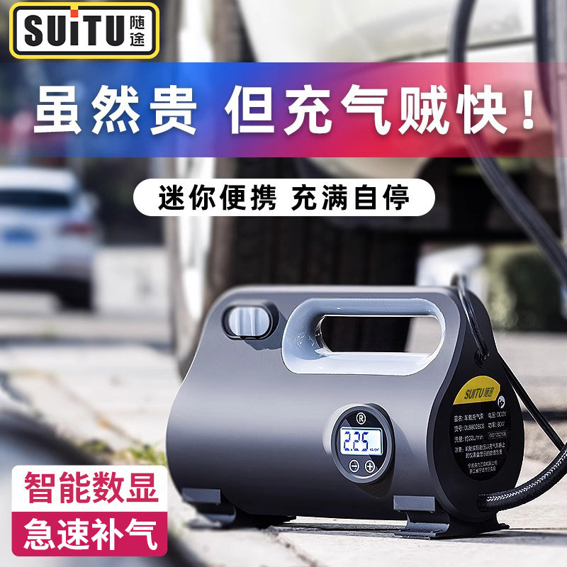 车载充气泵汽车用便携式电动打气筒轿车摩托车轮胎自动高压打气泵