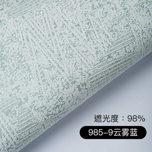 加厚提花窗帘轻奢法式 客厅卧室高级感雪尼尔全遮光布帘全屋定制