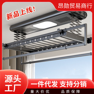晾衣架电动升降阳台智能遥控声控晾晒衣杆家用铝合金加厚晒衣架子