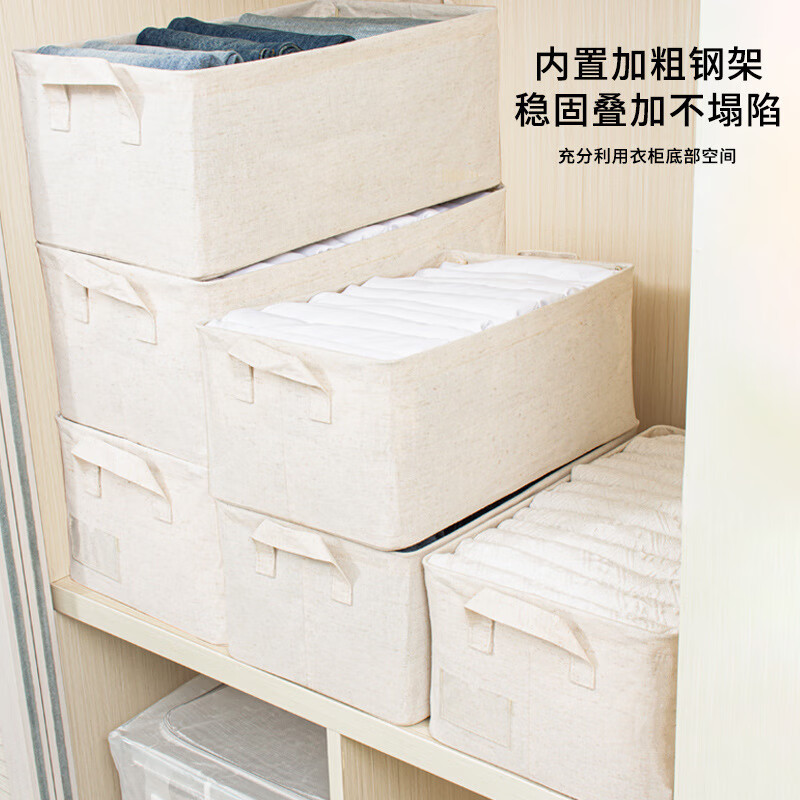 天山棉麻PP板收纳筐带提手可折叠钢架收纳盒家居宿舍寝室收纳神器