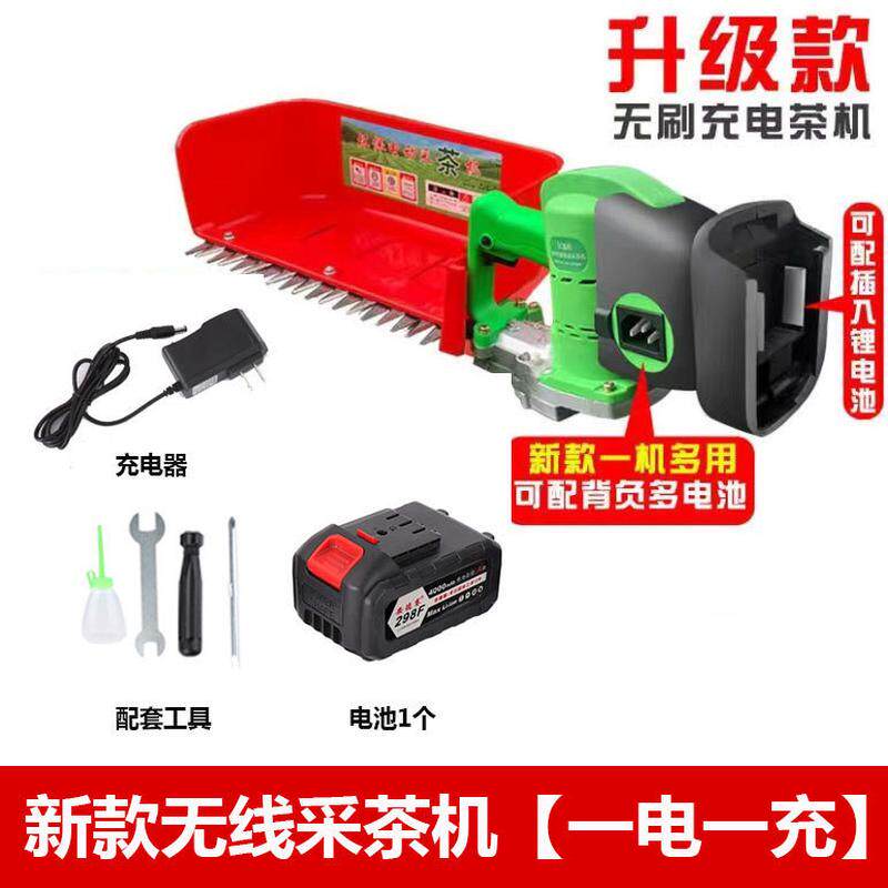 新款无手提电动调速采茶机单人刷茶树机茶叶修剪机园林专用绿篱机