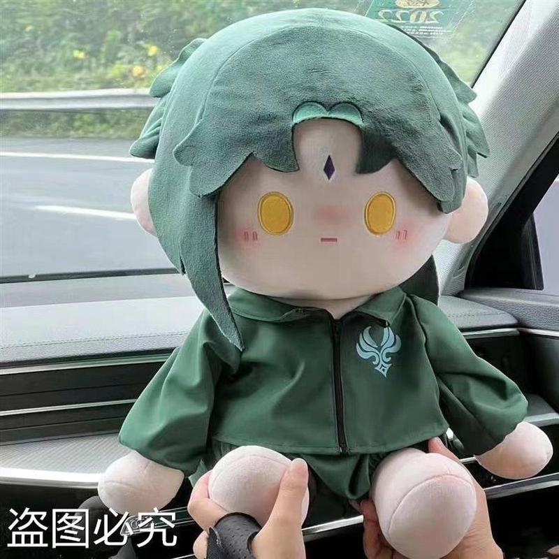 现货原神温迪逢魈遇吉魈一番赏棉花娃娃坐姿40cm周边毛绒公仔玩偶