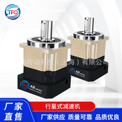 行星减速机AB042精密斜齿减速器高刚性大扭矩配伺服步进电机