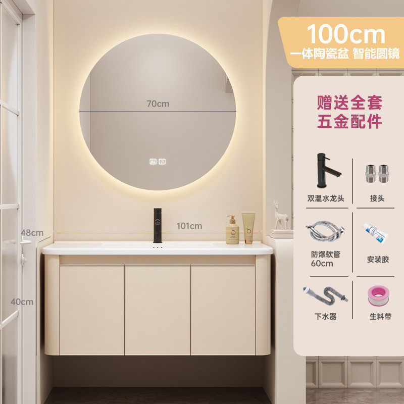 一体风铝合金智能卫生间洗脸奶油盆浴室柜洗漱洗手洗脸台盆柜组合,家装主材,浴室柜组合,淘宝优惠券,粉丝福利购,淘宝优惠卷