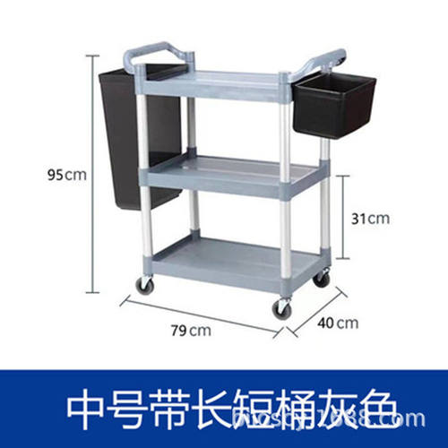 酒店收餐车三层手推车收碗车塑料移动上菜车多功能餐厅商用收集车