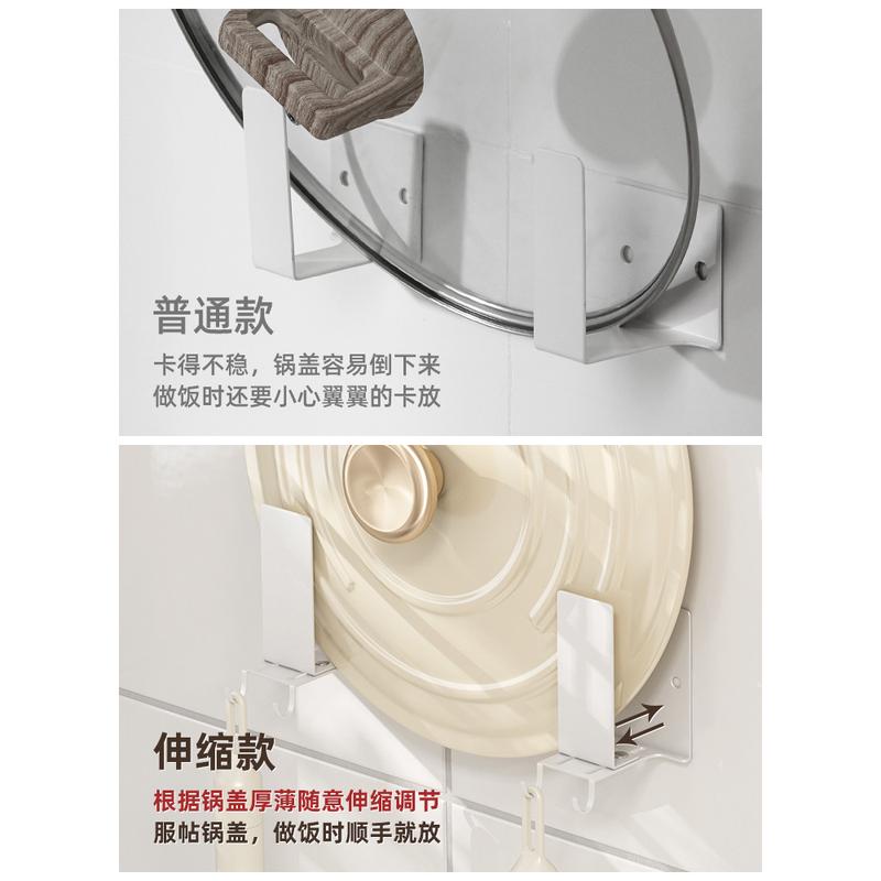 热销免打孔壁挂式锅盖架厨房墙上伸缩菜板砧板放置收纳置物架