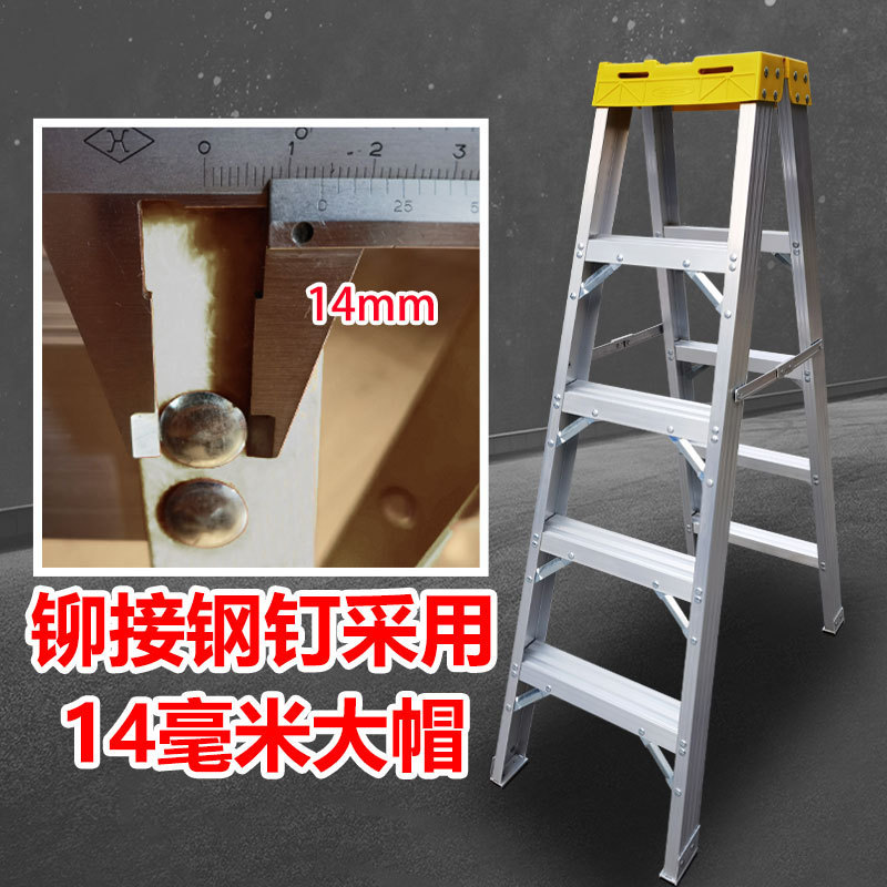 热销爬梯铝合金人字梯子装修登高工地加厚工程专用工程家用装修登