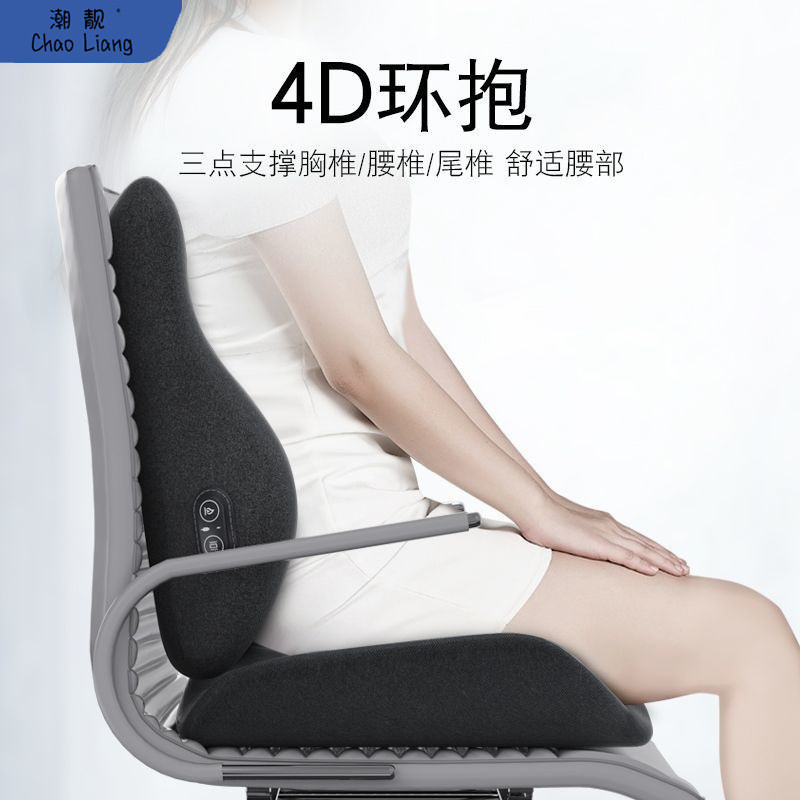 靠垫办公室腰靠按摩加热护腰靠背垫座椅腰枕椅子久坐腰垫包邮