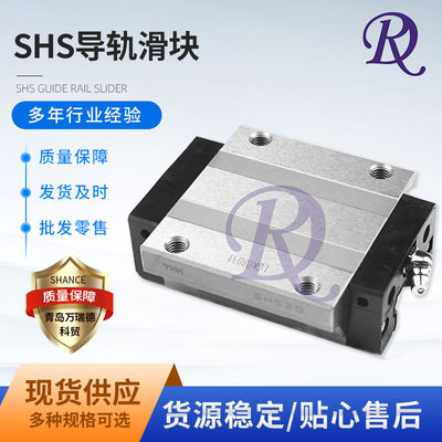 型号齐全THK导轨滑块SHS15C15LC20C20LC25C25LC等