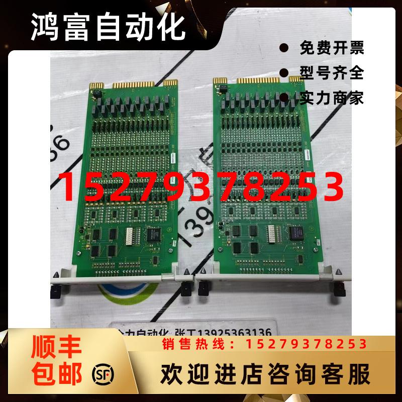 议价ABBDCS卡件SPDSI22原装现货