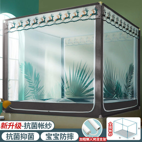 宝宝防摔蚊帐2024新款1.8m双人床1.5米蒙古包全封闭围栏1.2儿童